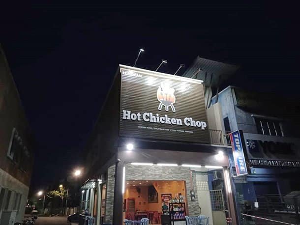 Hot Chicken Chop Melaka Steak - Restaurant Front Image