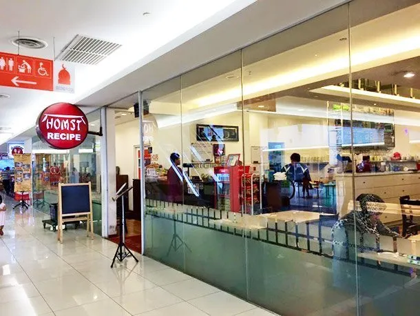Homst Recipe Bangi Gateway - Gambar Restoran