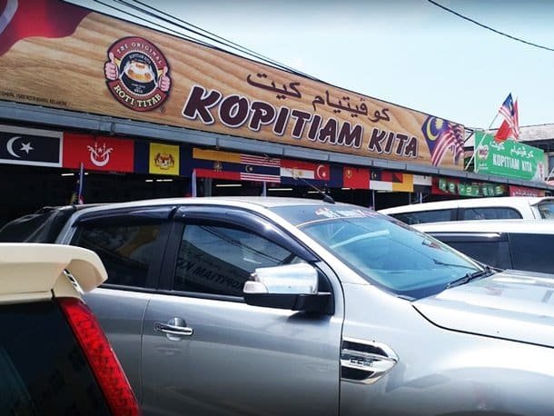 Kopitiam Kita RotiTitab Kelantan - Gambar Restoran