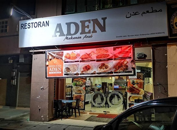 Restoran Aden Port Dickson - Gambar Restoran