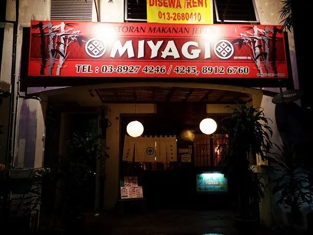 Restoran Jepun Miyagi Bangi - Gambar Restoran