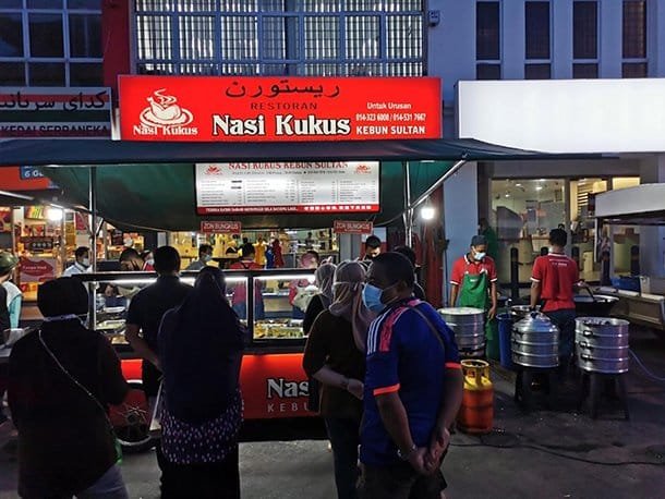 Warisan Nasi Kukus Kebun Sultan Kelantan - Gambar Restoran